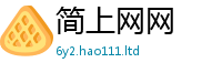 2025新奥天天开好彩开奖结果在2025新澳门免费挂牌灯牌